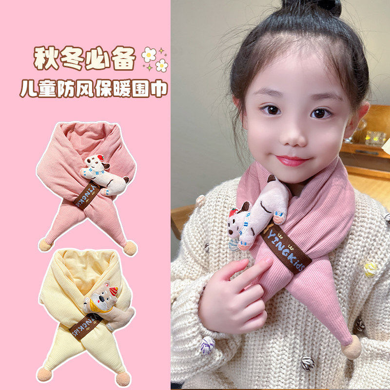 儿童交叉围脖秋冬季韩版可爱卡通围巾男女童保暖加绒加厚防风脖套