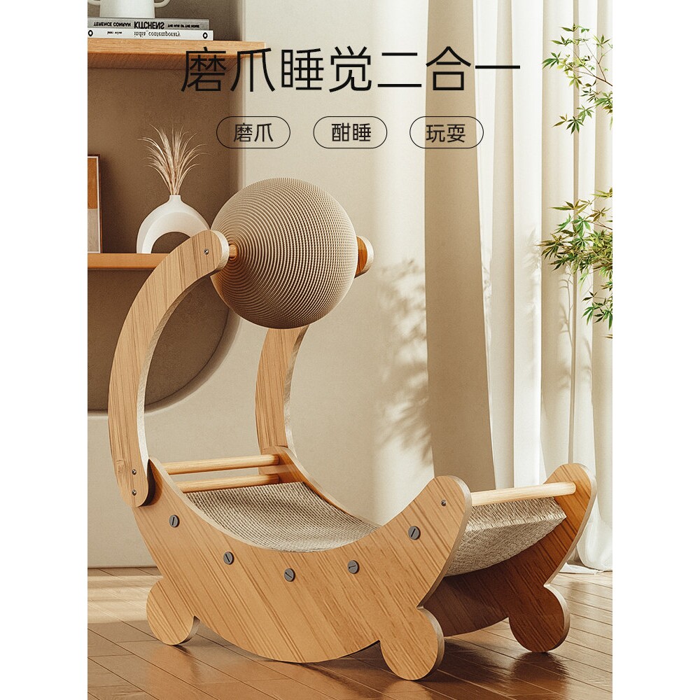月亮船猫抓板耐磨不掉屑猫窝一体超大号立式剑麻球耐抓猫沙发玩具