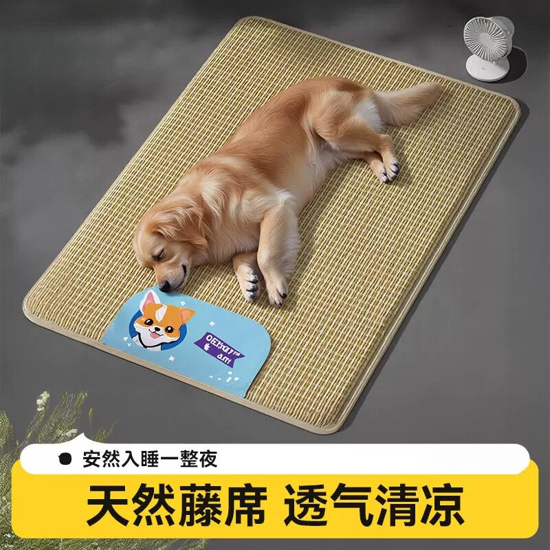 狗狗凉席垫子宠物冰垫猫咪冰床睡垫地垫金毛边牧大型犬夏天降温用