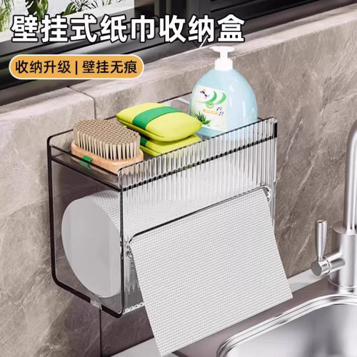 卫生间纸巾盒壁挂式免打孔防水卫生纸置物盒子家用透明厕所抽纸盒