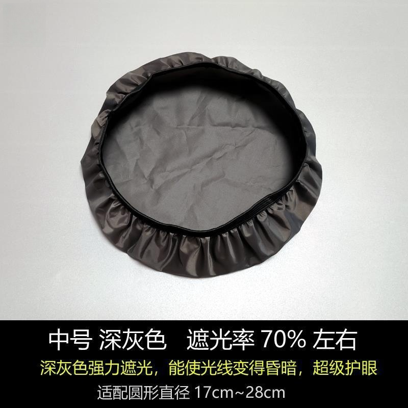 灯罩防刺眼婴儿宝宝卧室台吊灯挡光用吸顶灯太亮柔光罩盖布遮光