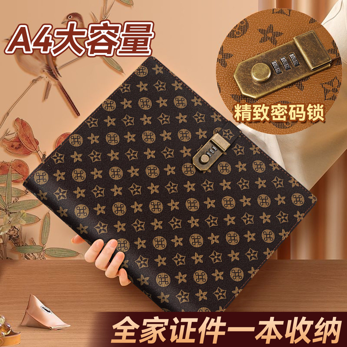 加厚皮面家庭证件收纳包资料活页a4b5收纳册证书票据档案孕妇宝宝