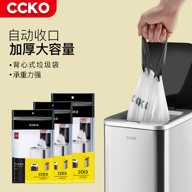 垃圾袋家用手提式抽绳加厚厨余厨房办公室收纳大码一次性拉实惠装