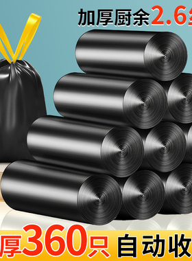 CCKO垃圾袋家用手提式加厚厨房自动收口抽绳黑色大号收纳袋实惠装