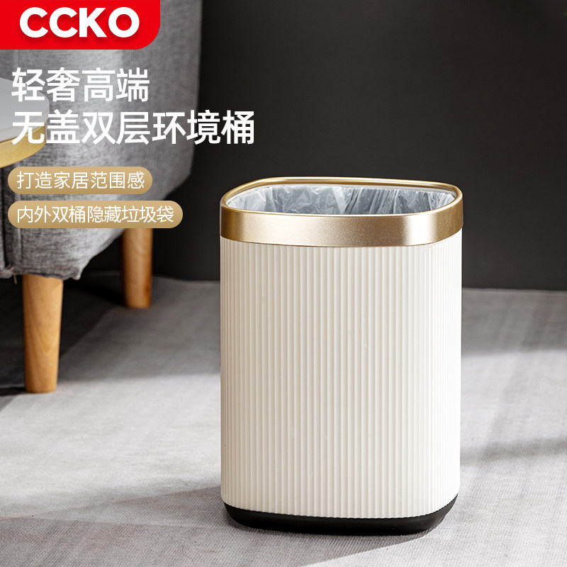 轻奢高颜值无盖垃圾桶图片