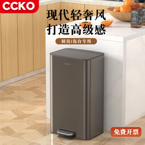 CCKO厨房垃圾桶大号大容量新家用客厅轻奢高档不锈钢意式极简