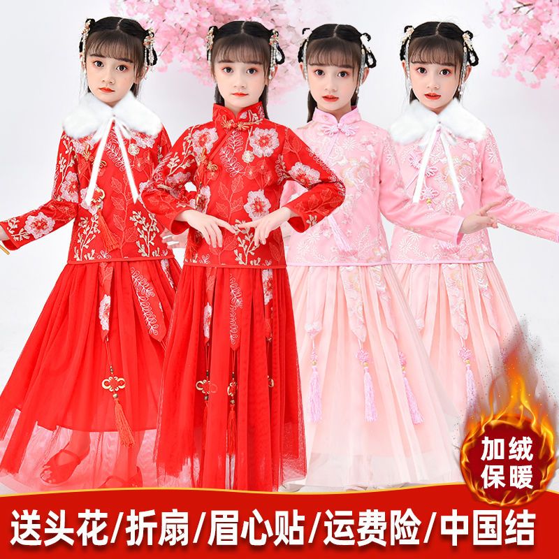女童汉服毛领秋冬季拜年服中国风洋气加绒唐装斗篷连衣裙披风加厚