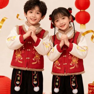元旦儿童喜庆演出服男女童拜年服幼儿园舞蹈表演服装中国风开门红