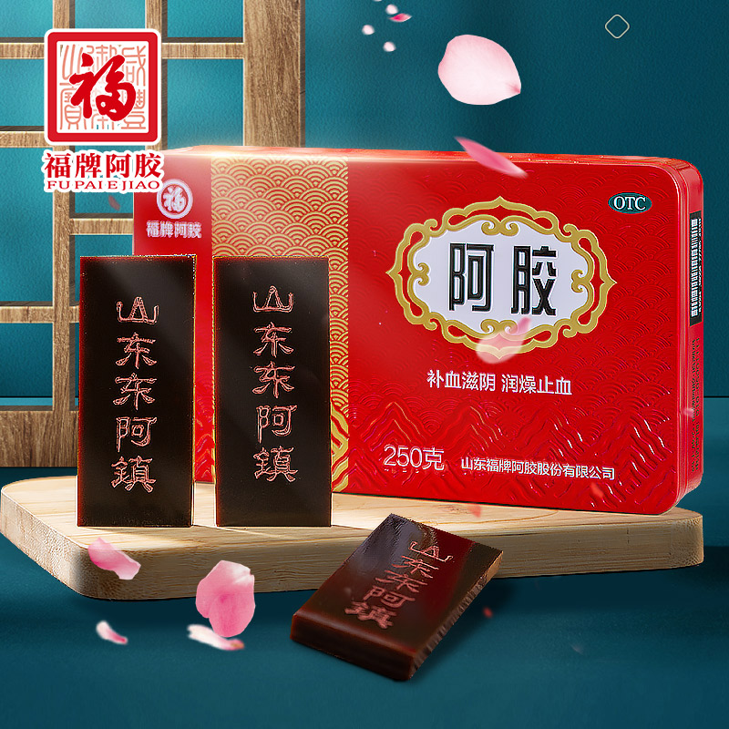 福牌阿胶阿胶山东补血补气补气血铁盒otc自营阿姣眩晕心悸肺燥