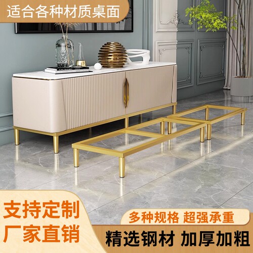 金属腿电视柜垫高支撑架高端品