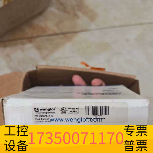 威格勒YH08PCT8，.议价