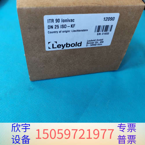 莱宝真空计ITR 90 Ionivac，型号DN 25.议价