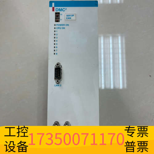 DANAHER丹纳赫驱动器DMC2 50412P-CAN 实.议价