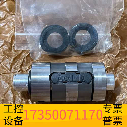 isel凝胶台配件 P10 ，。.议价