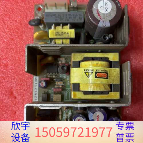 Skynet天网电源SNP-9069   参数.议价