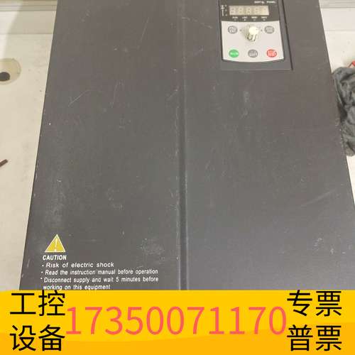 欣宇日业变频器，GM530-B4T045G/055P  ，45K议价