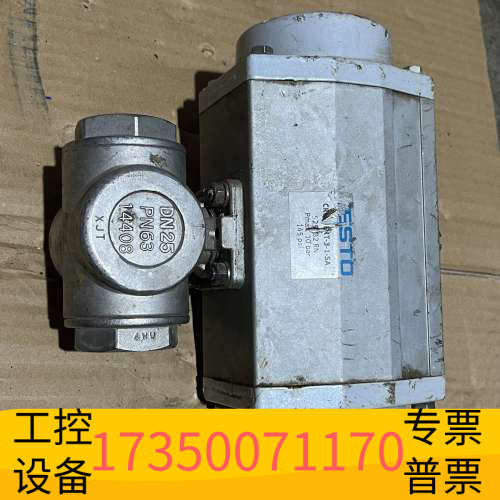 费斯托CRQH-ERT-3-1-SA   DN25  PN6.议价