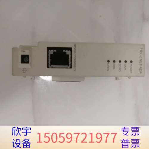 FX3U-ENET-ADP网口模块，，功.议价