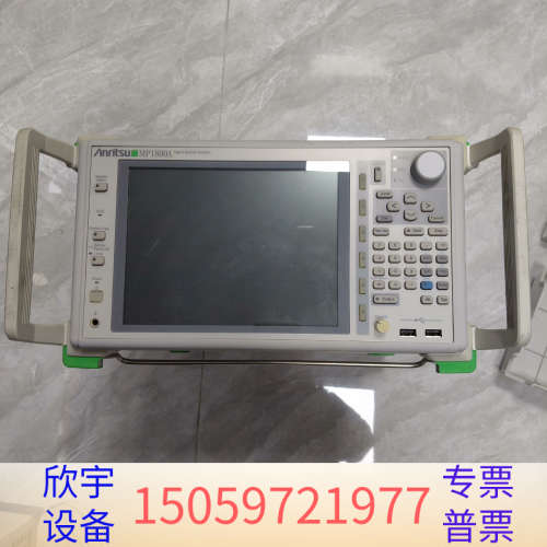安立Anritsu MP1800A信号分析仪.议价