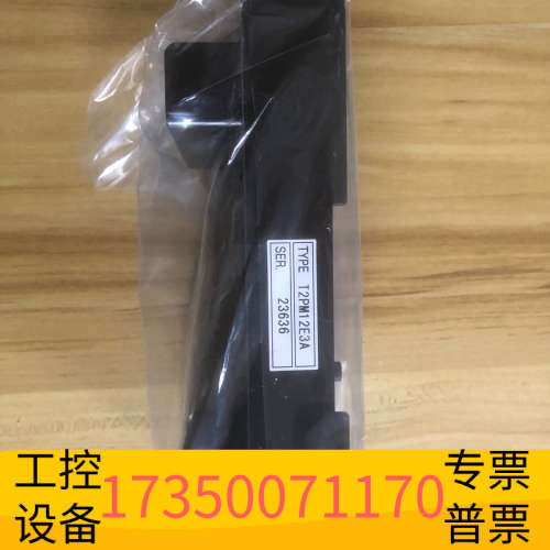 寺崎断路器底座 T2PM12E3A .议价
