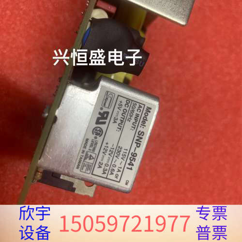 Skynet SNP-9541电源，参数，.议价