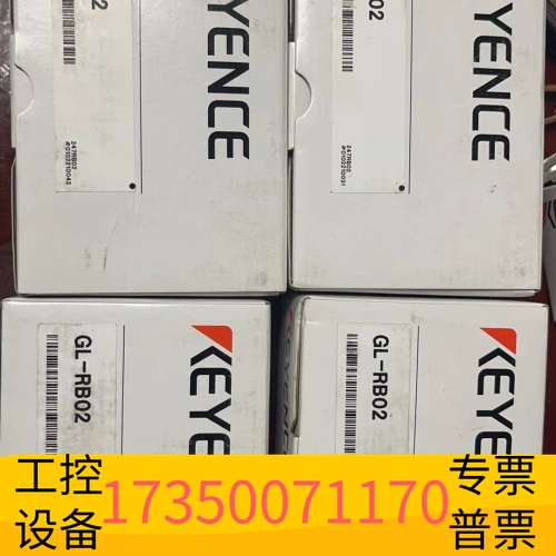 欣宇GL-RB02激光传感器，议价