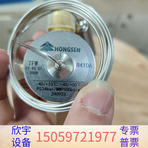 鸿森TF410W外平衡膨胀阀，R410A专用，。温度.议价