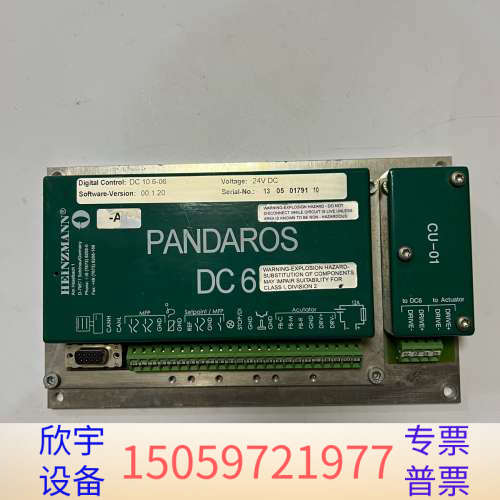 HEINZMANN海因茨曼DC6数字调速器+PANDAROS.议价