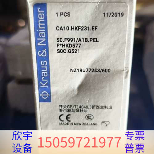 出Kraus & Naimer奥地利蓝系列开关，型号CA10.议价