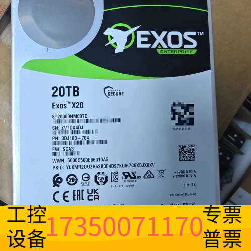希捷 Exos X20 20TB 企业级硬盘，2024年2月.议价