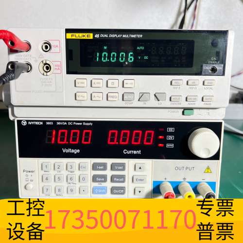 欣宇IVYTECH艾维泰科3603可编程线性直流电源，全部正议价