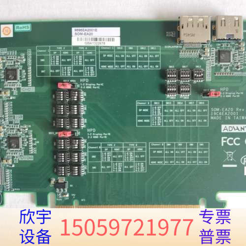 SOM-EA20转接卡HDMIDP端口适用SOM-DB.议价