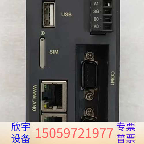 信捷A-BOX，1只，支持4G、线网络、无线wifi三种联.议价