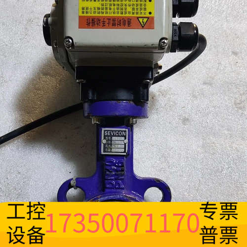 SEVICON电动法兰蝶阀型号:VEC40，口径40，.议价