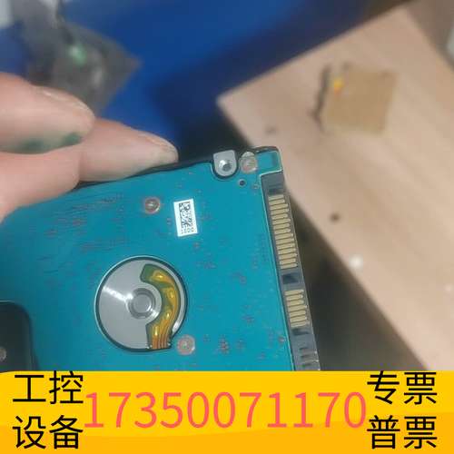 欣宇东芝   MQ01ABD100  1TB 2.5寸机械硬盘议价