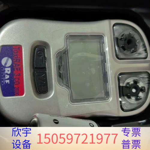 华瑞PGM-1700CO一氧化碳检测仪报警仪 ToxiRAE 3 以.议价