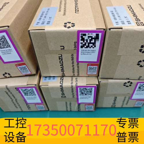 岛津TNP-4200总磷总氮uv灯，，638-6.议价