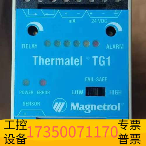 Magnetrol麦格  TG1-120D-TA0/TMC-.议价
