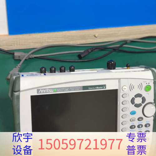 【出手】Anritsu安立MS2724C手持频谱分析仪.议价