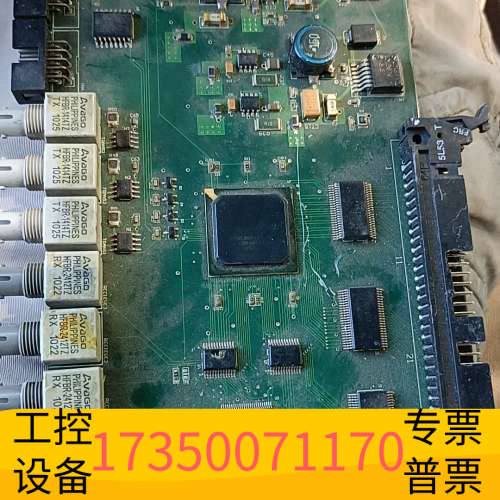 ALTERA FPGA芯片主板，下来，型号EP3C.议价