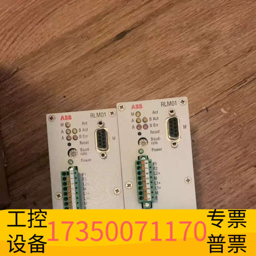 RLM01  3BDZ000398R1  原.议价