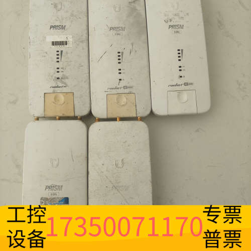 优倍快 UNIFI UBNT+RP-5AC-Gen2 全铝外.议价