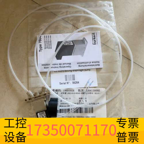 哈希9210硅表试剂泵，Z09210=A=8040，.议价