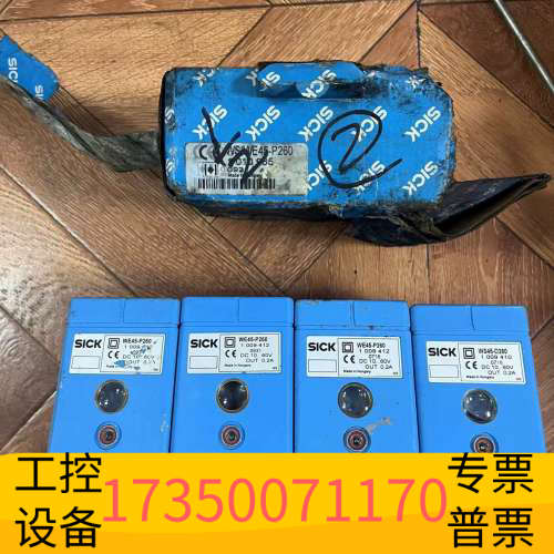 WE45-P260 1009412  WS45-D260 1.议价