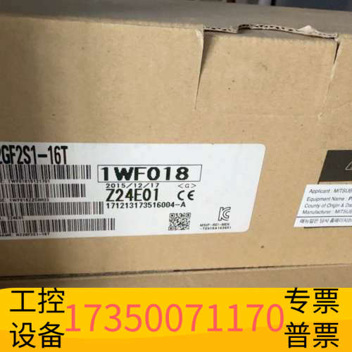 模块。NZ2GF2S1-16T。 NZ2EX2S1-16.议价