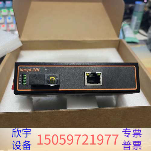 KeepLink工业交换机，型号KP-9000-53-1GX.议价