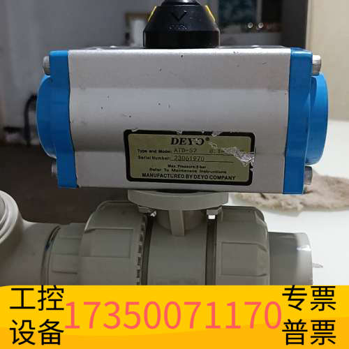 DEYO气动执行器ATD-52，8bar工作压力，带1/4