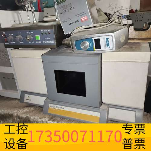 欣宇瓦里安 Varian 800 FT-IR红外光谱仪  议价