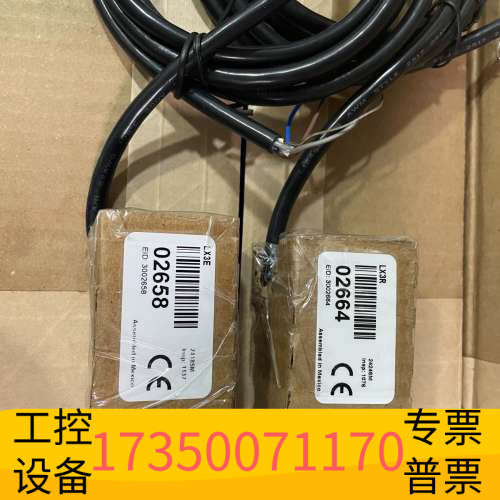 邦纳光栅LX3E+LX3R，，原厂原，量大可.议价