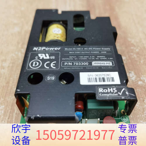 N2power XL160-3电源   议价.议价